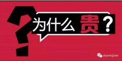 <b>什么是機(jī)床的機(jī)械精度？</b>